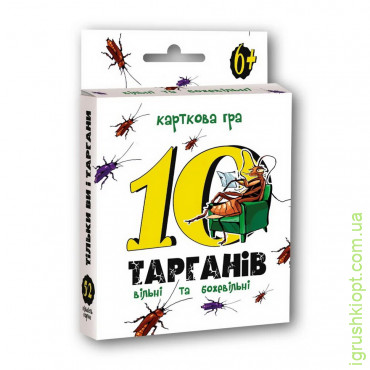 Настольная игра 30232 (укр) "10 тараканов", в кор-ке 13,5-9-2,2 см