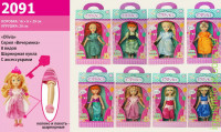 Кукла "Olivia"серия "Party", 8 видов, с аксессуаром, в коробке