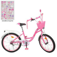 Велосипед детский PROF1 20д. Y2021-1, Butterfly, SKD75, фонарь, звонок, зеркало, подножка, корзина, розовый