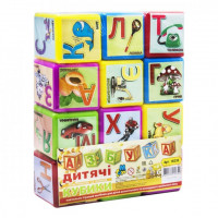Кубики<<Азбука 12 штук>> Бол, M.Toys, 18230