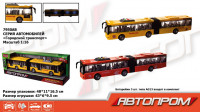 Автобус батар. 7950AB, "АВТОПРОМ", 2 цвета, свет, звук, в коробке