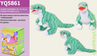 Интерактивное мягкое животное Тиранозавр, реал.зв-рык, тов (25*12*22), в кор.