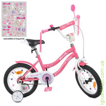 Велосипед детский PROF1 14д. Y1491, Star, SKD45, розовый, фонарь, звонок, зеркало, доп. колеса