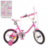 Велосипед дитячий PROF1 14д. Y1481, Ballerina, SKD45, рожевий, дзвінок, ліхтар, доп.колеса
