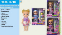 Кукла функц  9006-1A/1B, 3 вида, пьет/пис, МУЗ, продукты, посудка, в коробке