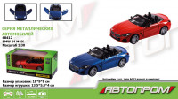 Машина металл 68412, "АВТОПРОМ", 2 цвета, 1:30 BMW Z4 M40i, батар, свет, звук, откр.двери, в коробке 18*9*8 см