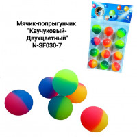Мячик-попрыгунчик "Каучуковый-двухцветный" N-SF-030-7