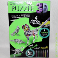 Набор для творчества "PUZZLE 3D antistress" 4 фигуры для росписи,  Лошадь, DankO toys