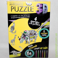 Набор для творчества "PUZZLE 3D antistress" 4 фигуры для росписи, Носорог, DankO toys
