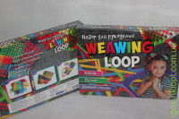 Набір для творчості 347(рос.)"Weawing Loop" у кор-ці38,8см-28,8см-4,2см