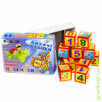 Набір дитячий "Кубики 12  Математика", в коробці арт313, BAMSIC