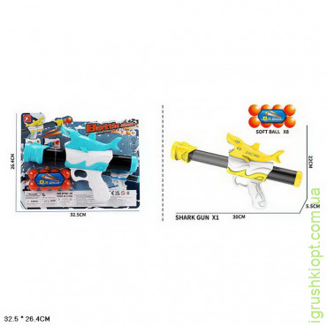 Оружие арт. KY01-10, стреляет мягкими шариками, 2 цвета, коробка 32, 5*26, 5 см