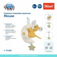 Canpol babies Игрушка плюшевая музыкальная Mouse, 77/202
