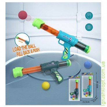 Помповое оружие арт. 5960-83A, 2 цвета, поролоновые шары, пакет 21, 5*5, 5*44, 5 см