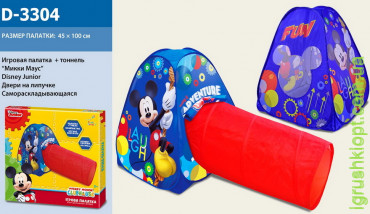 Палатка  Mickey Mouse 45*100 см в коробке
