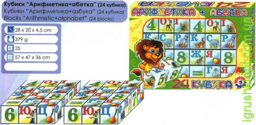 Іграшка кубики "Абетка + Арифметика ТехноК" (укр.)