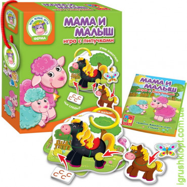 Игра с липучками «Мама и Малыш», Vladi Toys