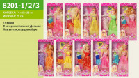 Кукла типа Барби" арт. 8201-1/2/3, 15 видов, с платьем и аксессуарами, короб. 14*5*33см