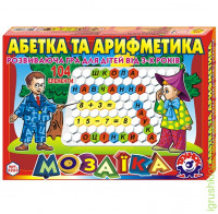 Іграшка мозаїка " Абетка  та  арифметика ТехноК" (укр.) (104 елементи, 20мм)