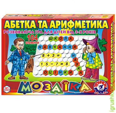 Іграшка мозаїка " Абетка  та  арифметика ТехноК" (укр.) (104 елементи, 20мм)