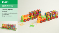 Каталочка арт. PL-401 Паровоз-логика, 2 цвета, кубики с буквами укр. язык, под слюдой, размер игрушки – 36*10*10 см