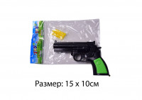 Пистолет арт. 005-1, шарики, пакет
