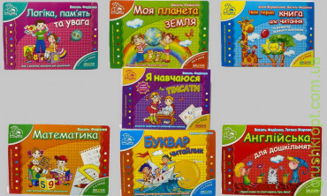 Мамина школа (4-6 лет). Книга для чтения и развития связной речи. /укр