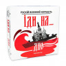 Карточная игра Strateg Русский военный корабель, иди на... дно красное на украинском языке (30972)