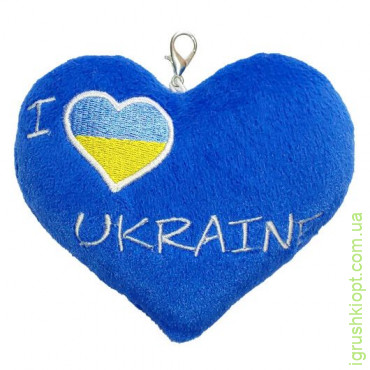 ПД-0432 Серце - брелок "I love Ukraine", Tigres