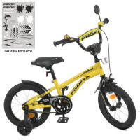 Велосипед детский PROF1 14д. Y14214-1, Shark, SKD75, фонарь, звонок, зеркало, доп. колеса, желто-черный