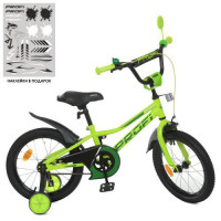 Велосипед детский PROF1 14д. Y14225-1, Prime, SKD75, фонарь, звонок, зеркало, доп. колеса, салатовый
