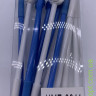 www Ручка, синя, тонка паста, HMZ-6011