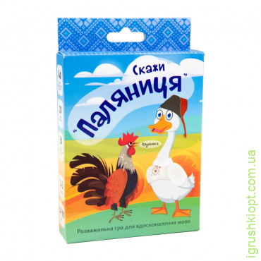 Настольная игра Strateg Скажи паляница развлекательная карточная игра на знание языка на украинском языке (30236)