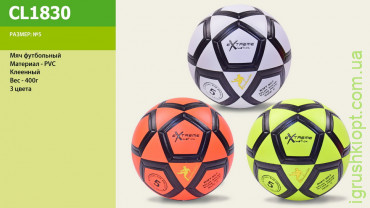 Мяч футбольный CL1830, PVC, 400 г, 3 цвета