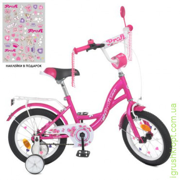 Велосипед детский PROF1 14д. Y1426, Butterfly, SKD45, фонарь, звонок, зеркало, корзина, доп. колеса, фуксия