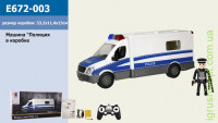 Машина аккум., р/в E672-003, поліція, світло, звук, фігурка, USB заряд, в коробці