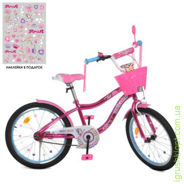 Велосипед дитячий PROF1 20д. Y20242S-1, Unicorn, SKD75, ліхтар, дзвінок, дзеркало, пiднiжка, кошик, малиновий