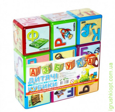 Кубики<<Азбука 9 штук>> Бол, M.Toys, 14044
