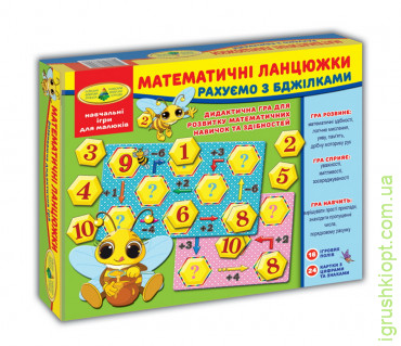 Гра Математичні ланцюжки. Вважаємо з бджілками (у коробці) 4820121182623