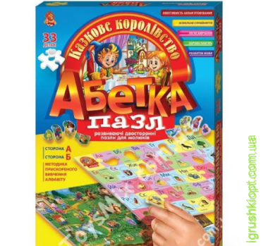 Алфавіт - пазл Сказкове королівство Danko toys