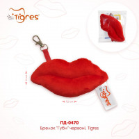 Брелок "Губы" красные, Tigres, ПД-0470