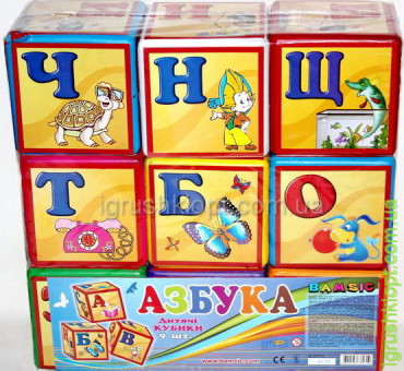Дитячі кубики Гіго "Азбука" 9шт, BAMSIC