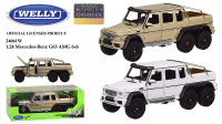 Машина металл 24061W  "WELLY" 1:24 MERCEDES-BENZ G63 AMG 6X6, 2 цвета, в коробке 26.5*11.5*10 см, размер игрушки – 23.5*8*8.5 см
