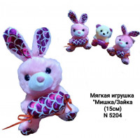 5204 Мягкая игрушка Мишка\Зайка, 15 см