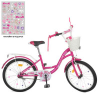 Велосипед детский PROF1 20д. Y2026-1, Butterfly, SKD75, фонарь, звонок, зеркало, подножка, корзина, фуксия