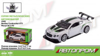  Машина металл 4345, "АВТОПРОМ", 1:43 Bentley Continental GT3, откр.двери, в коробке  14, 5*6, 5*7см