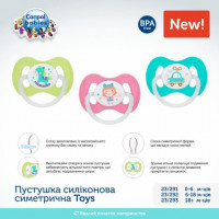 Canpol babies Пустышка силиконовая симметричная 18+ месяцев Toys, 23/293