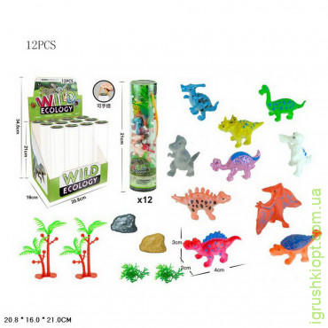 Тварини у колбі арт. 303-311, динозаври, 30 упаковок по12 штук, бокс 20, 8*16*21 см