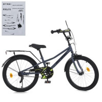 Велосипед детский PROF1 20д. MB 20014, PRIME, SKD45, серый, звонок, фонарь, багажник, подножка