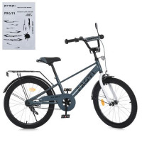 Велосипед детский PROF1 20д. MB 20023, BRAVE, SKD45, хаки-белый, звонок, фонарь, багажник, подножка